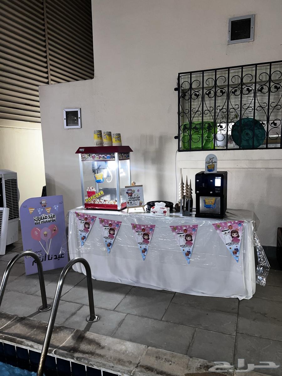 عروض عودة المدارس وليوم الوطني64436320034049114