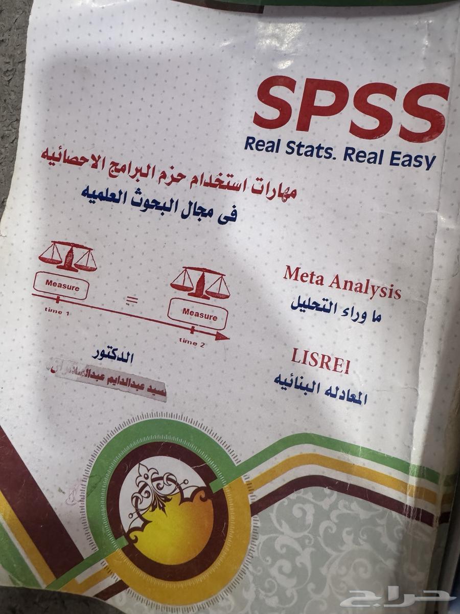 Psychology books64439293773058111