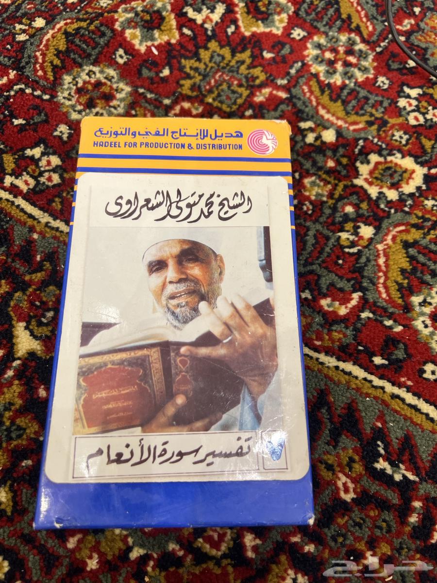 Old snacks64438069090049110