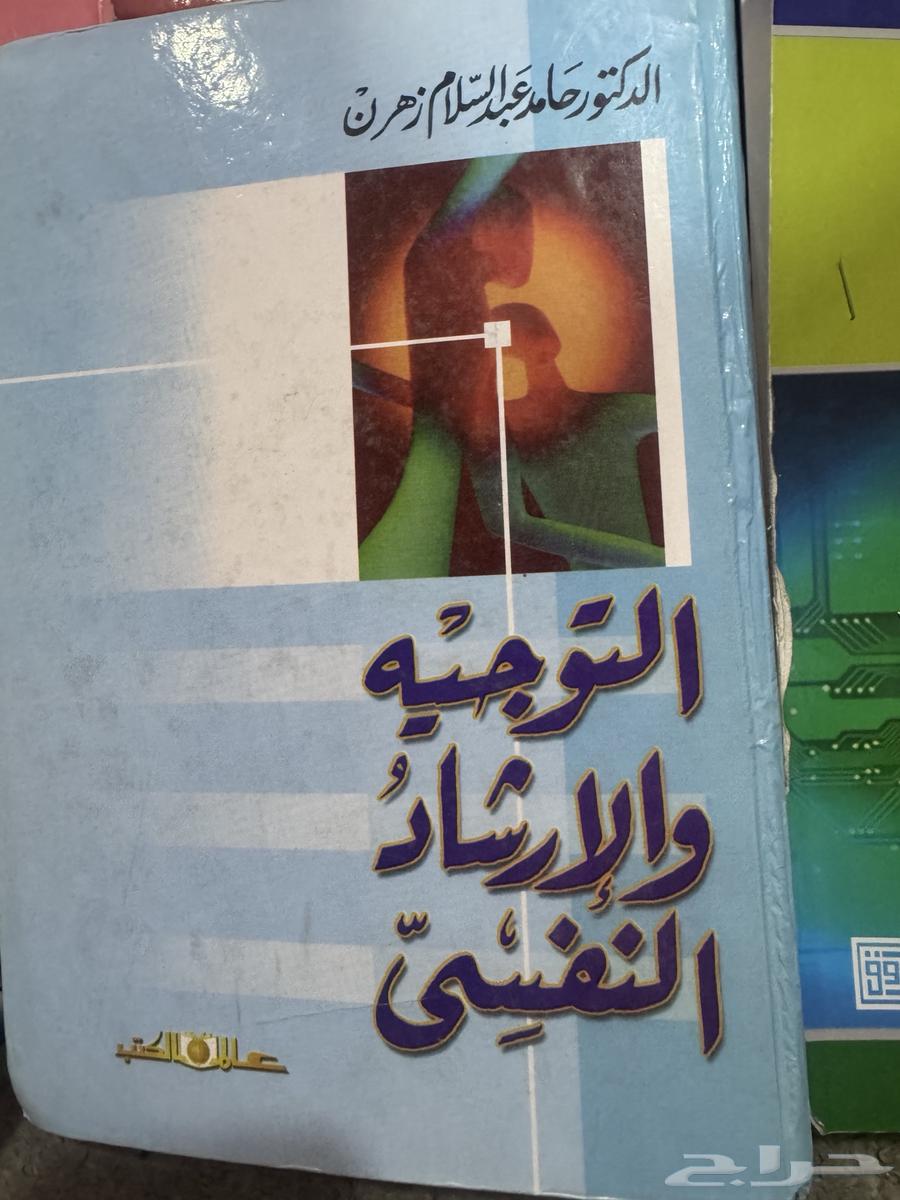 Psychology books64439293773058113