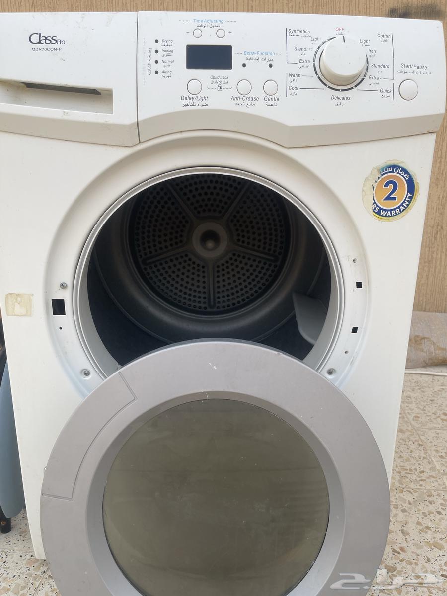 مجفف ملابس كلاس برو64438955280642110