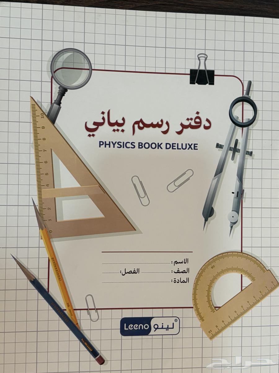 King Saud University Book64438672441731112