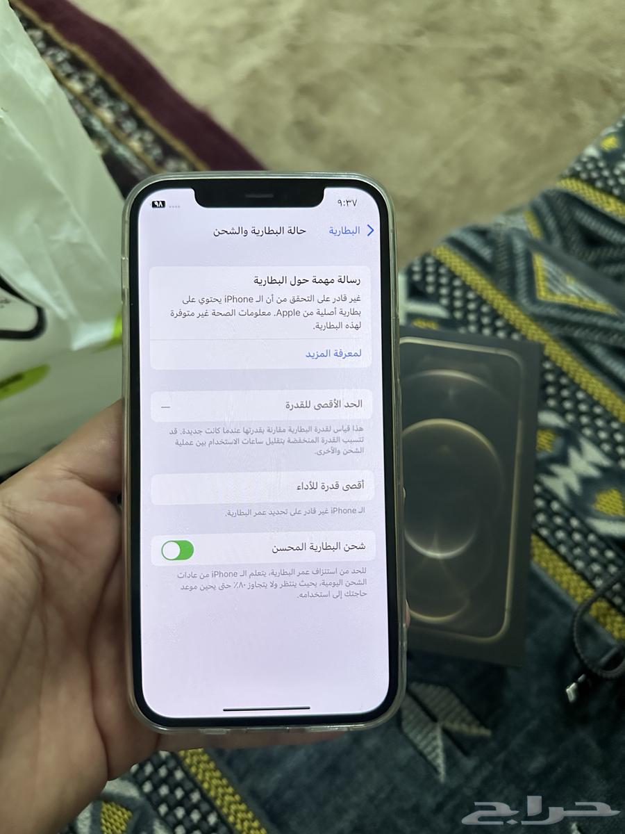 ايفون 12 برو ذهبي64441144668035113
