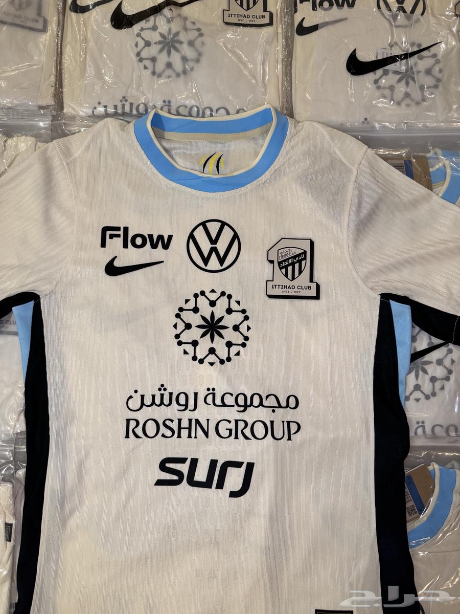 Al-Ittihad T-shirt (main - backup)64438753541506112