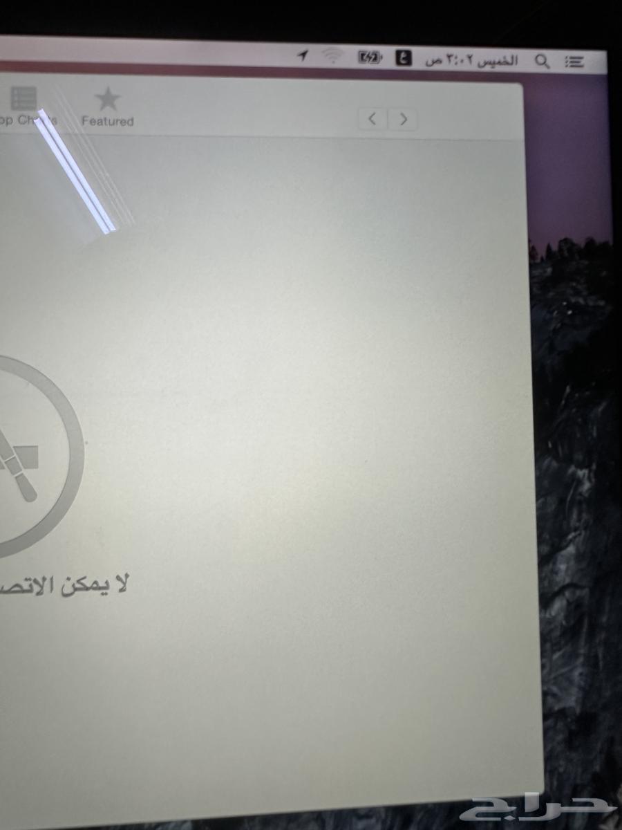 جهاز ماك بوك برو64433686527235111