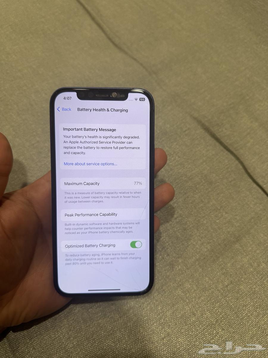 IPhone 12   آيفون 1264438096081409112