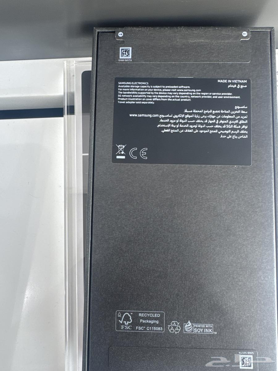 اس 25 الترا جديد 512 قيقا64436856462595112