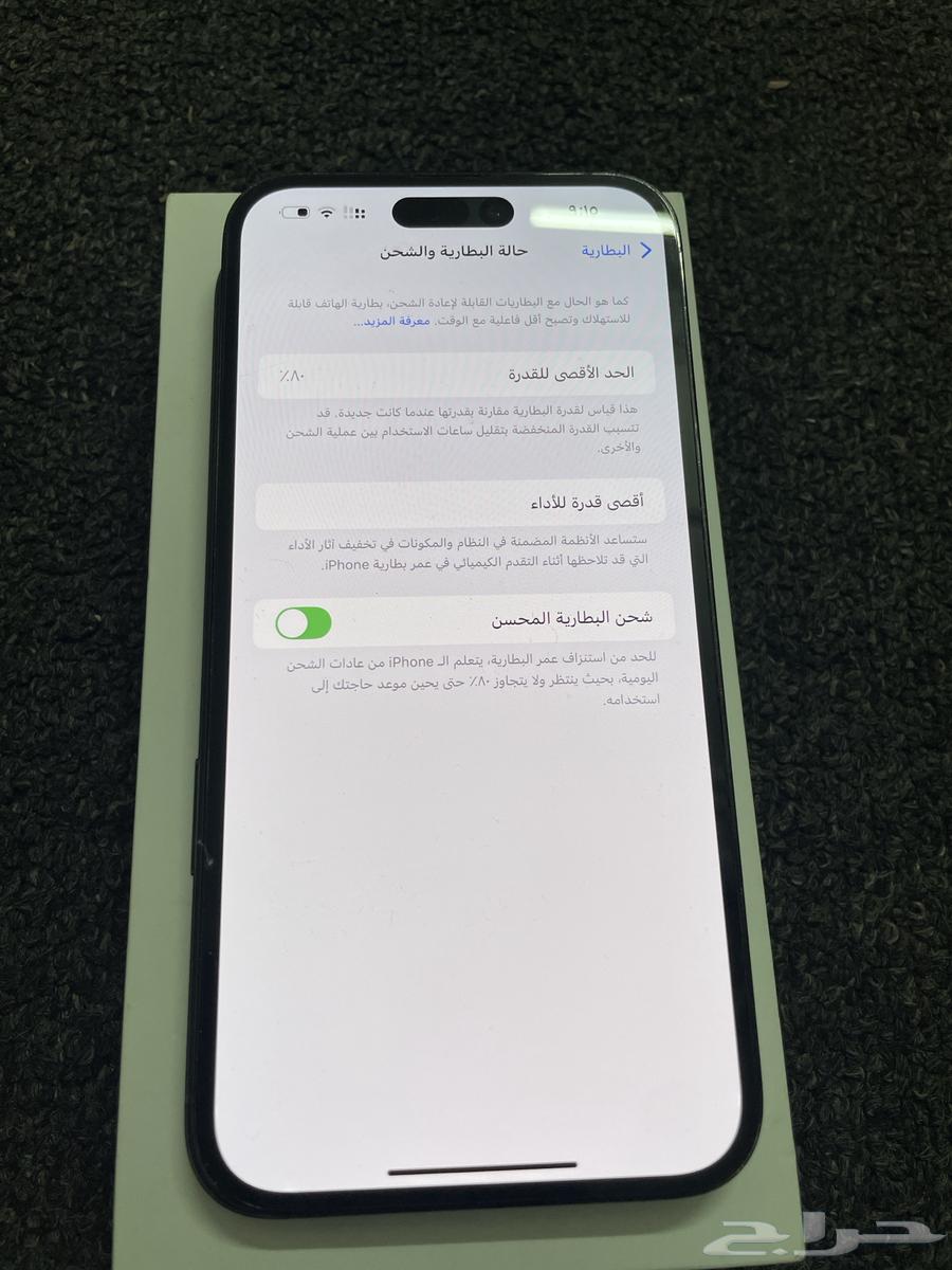 جوال ايفون 14 برو ماكس64437975333634111