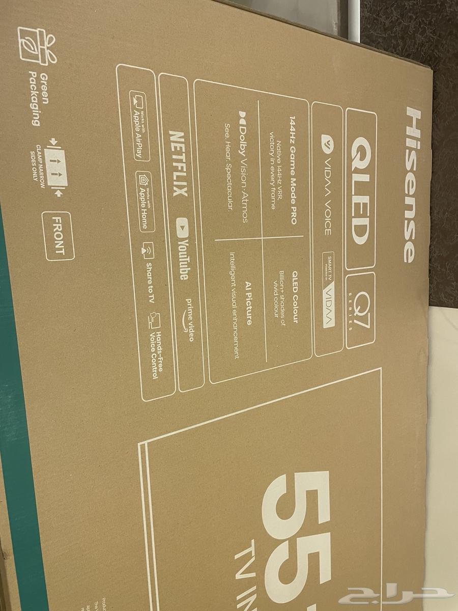 I'm showing you screens for sale64439974430465111