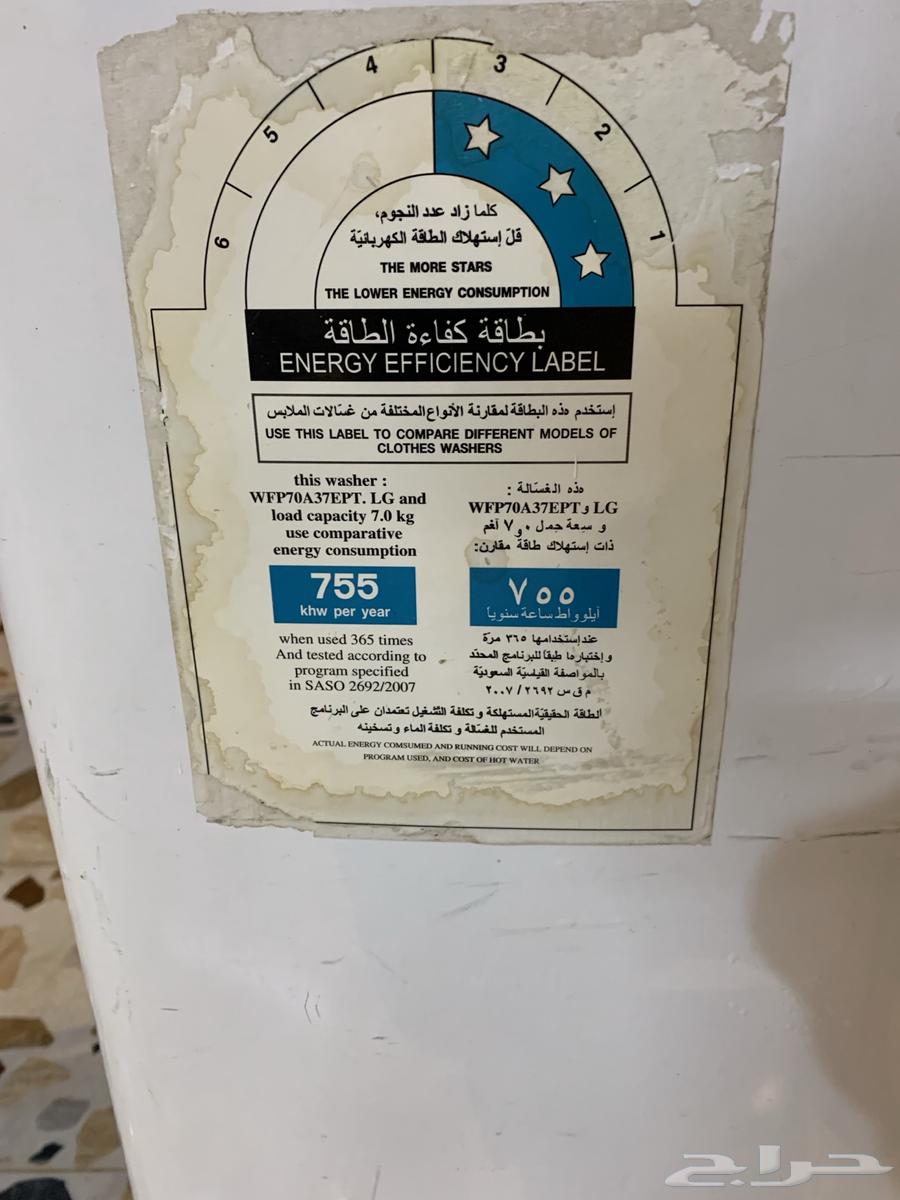 LG Automatic Washing Machine64440819908097112