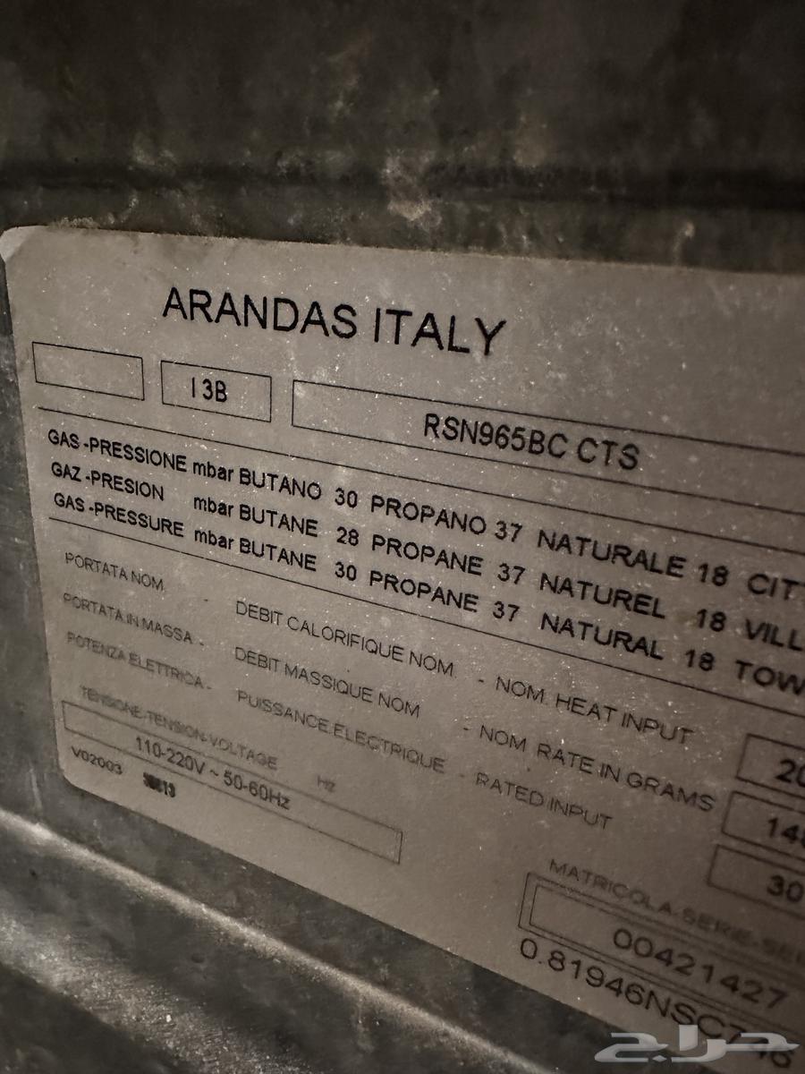 موقد فرن عيون غاز إيطالي و أنبوبين غاز نظيف64434197109122114