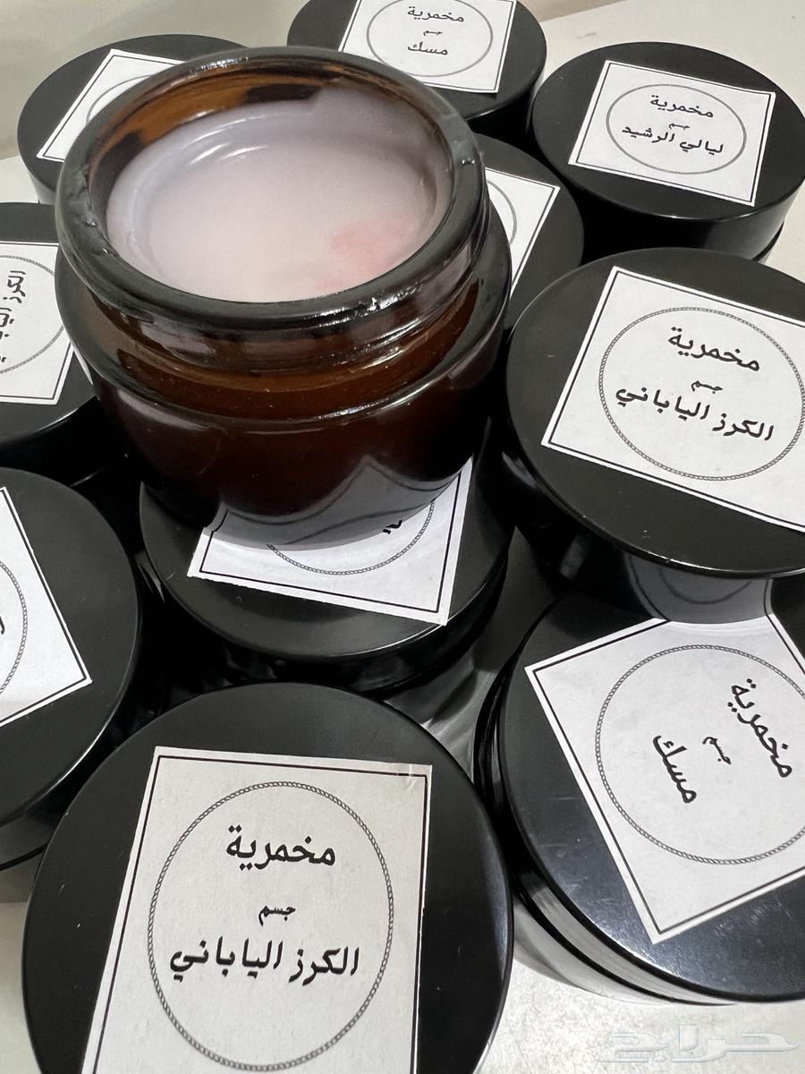 Fermented products with various attractive scents64438565181187112