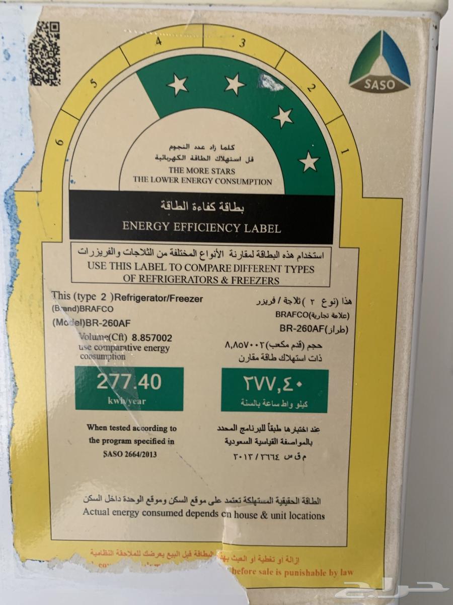 ثلاجة عطلانه للبيع64438445197955111