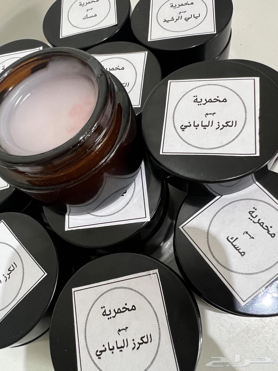 Fermented products with various attractive scents64438565181187111