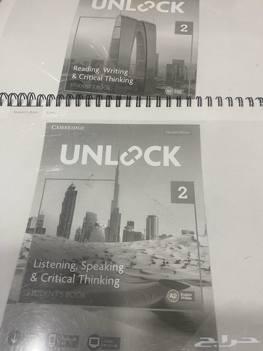 كتاب جامعة طيبة64433793189761113