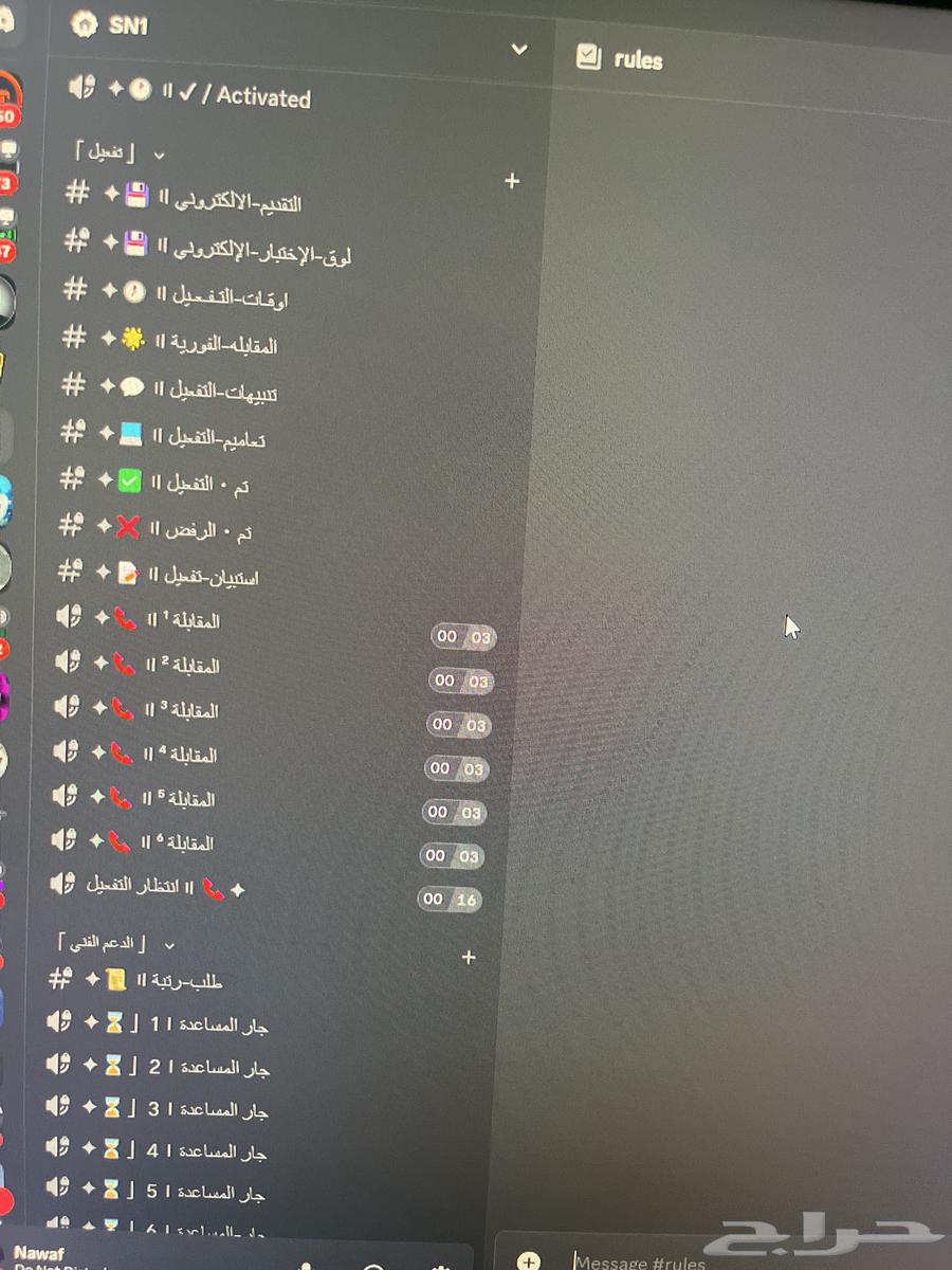 Discord64440042828801114