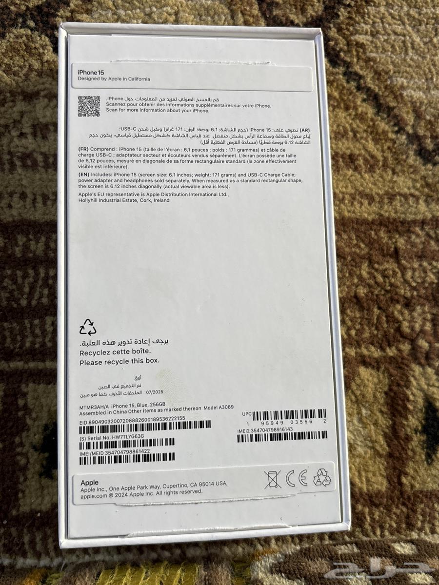 iPhone 1564435409478147110