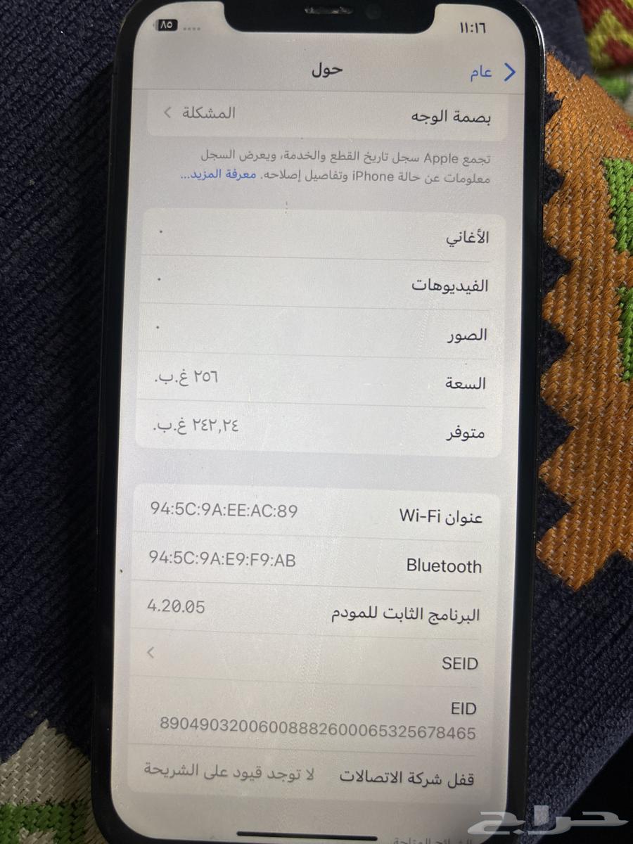 For sale iPhone 12 Pro negotiable64441800922625112