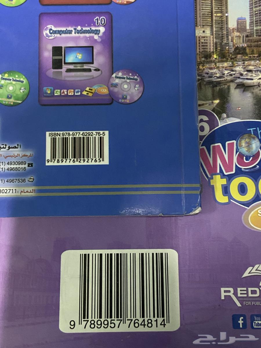 كتب مدارس عالمية انترناشونال قريد 8 و قريد 664441171834113114