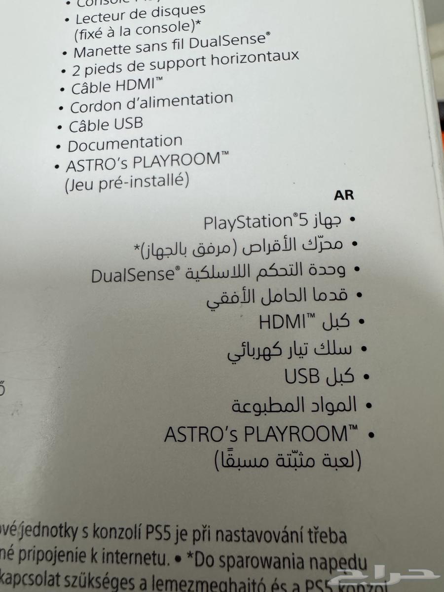 سوني 5 للبيع64438310920833112