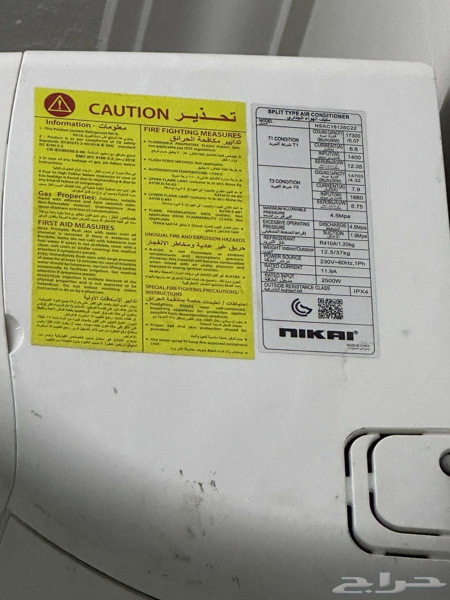 مكيف64439266841346110