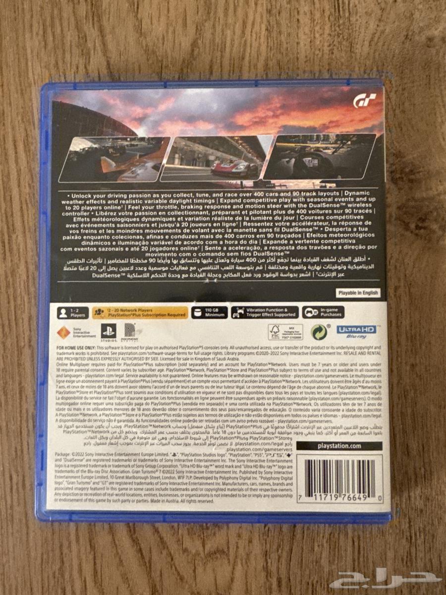 Terezemo7 Quran Tape Version 5 New64436789783681111