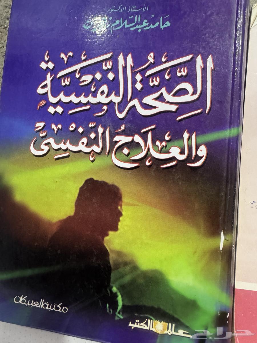 Psychology books64439293773058114