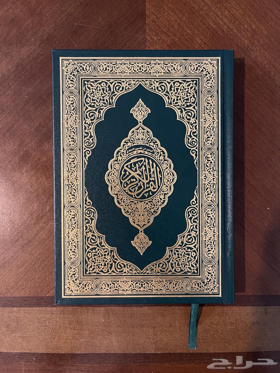 Qurans for charitable distribution at wholesale prices for quantities64439458475906110