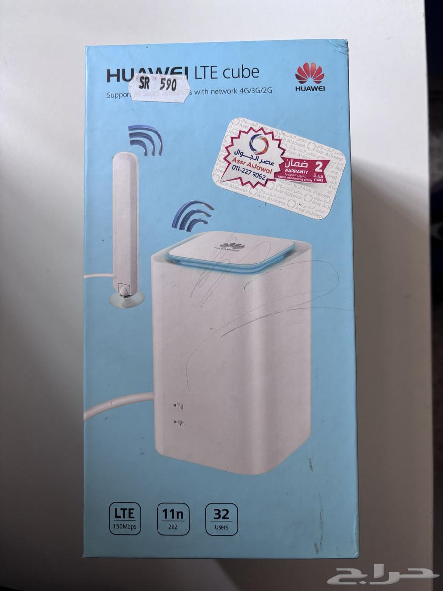 Huawei Router64441472095107110