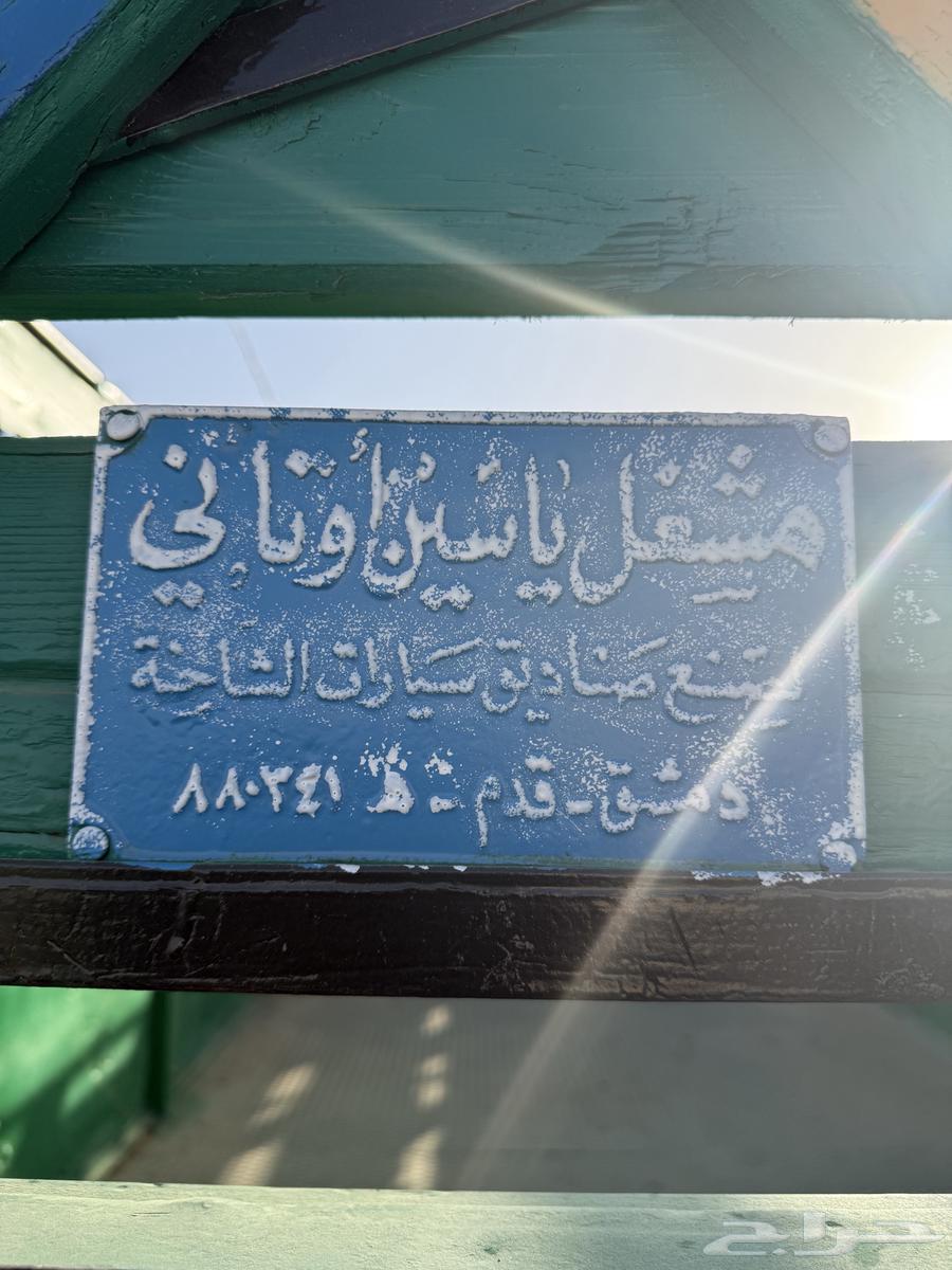 صندوق عايدي خشب شامي64595144308482114