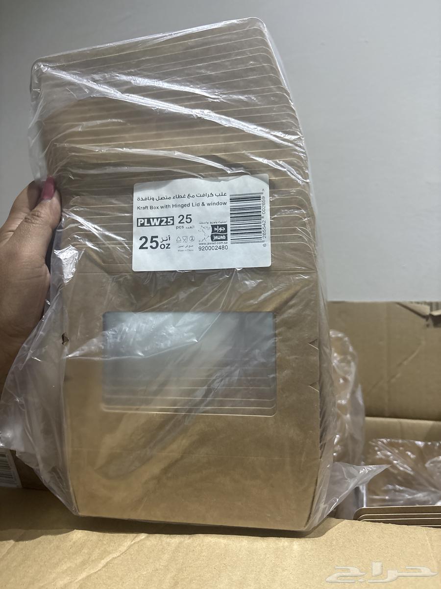 Paper plates with window64440437744385112