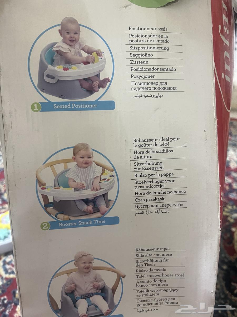 كرسي أطفال من سن 6 شهور64436092187009111