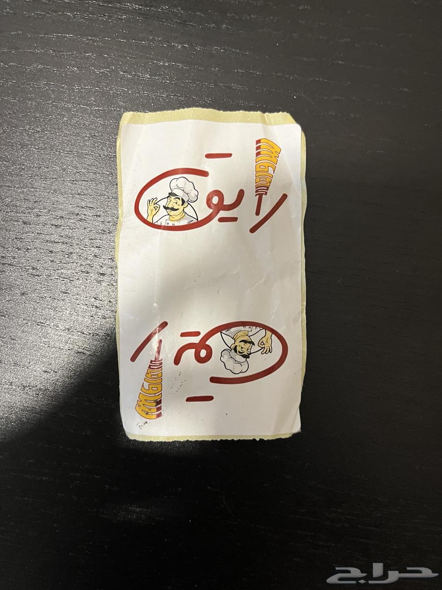 طباعة رايق للبيع64438914832385110