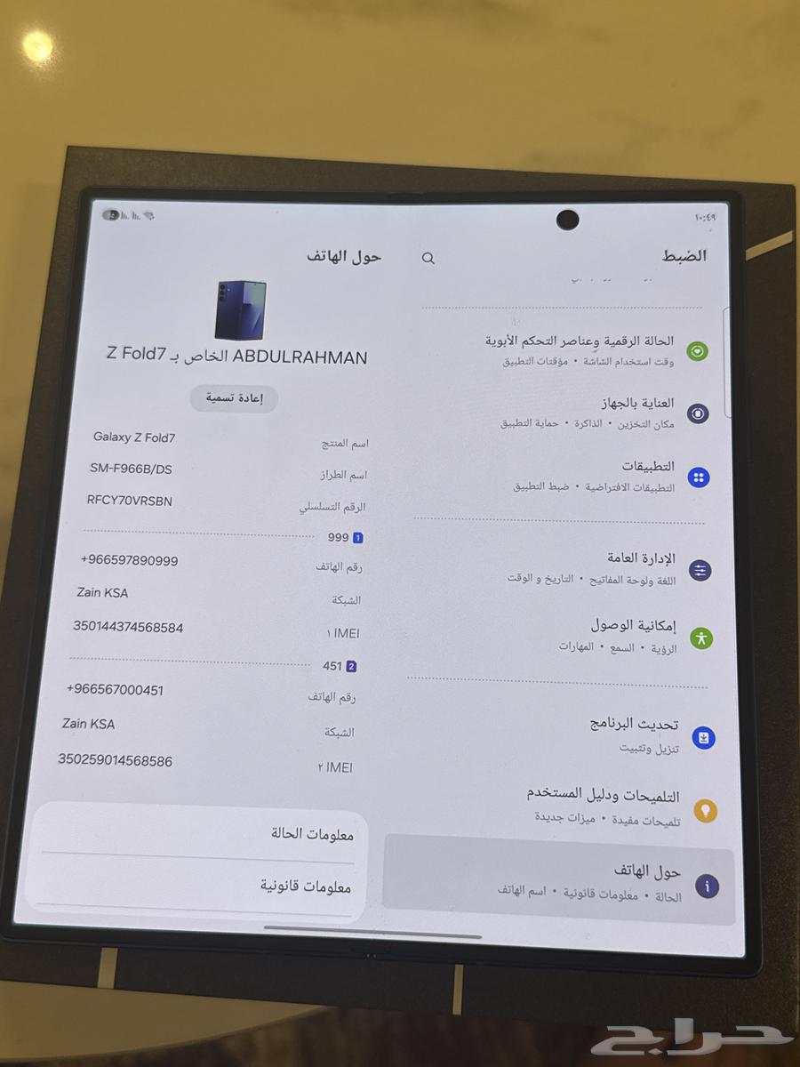 Samsung Galaxy Volt 7 with additional two-year breakage warranty64435768457217110