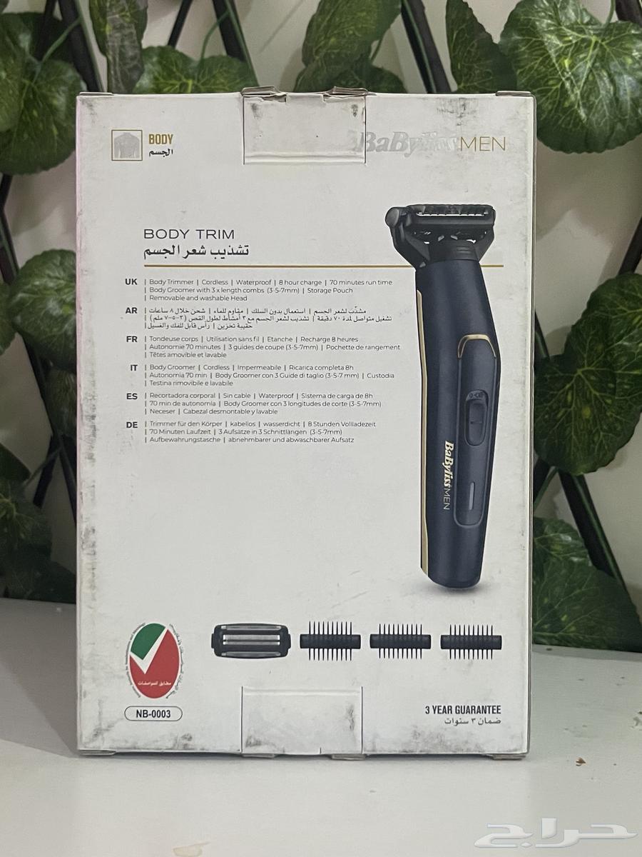 Shaving machine64437180551811111