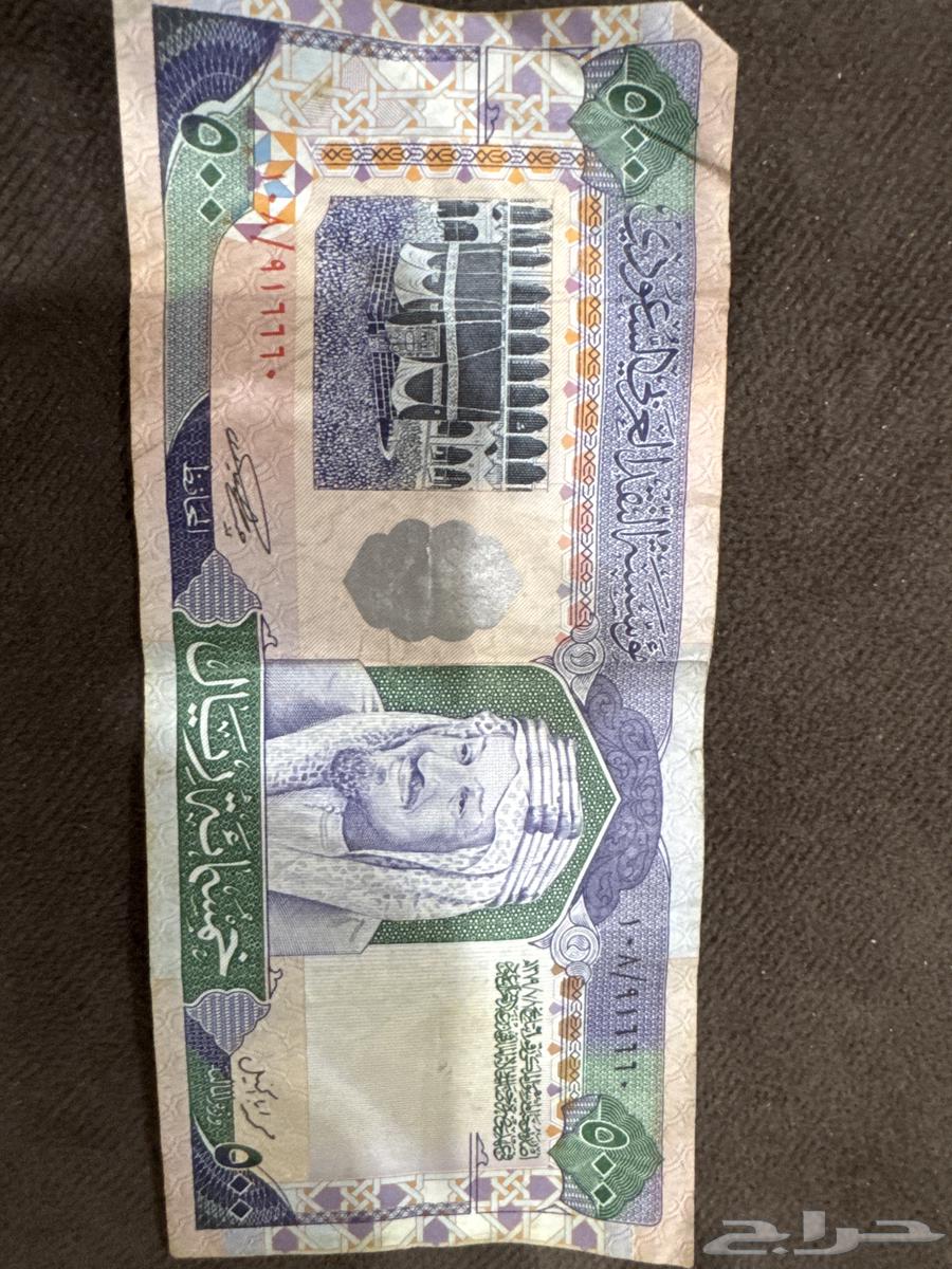 أوراق نقدية64436816605954110