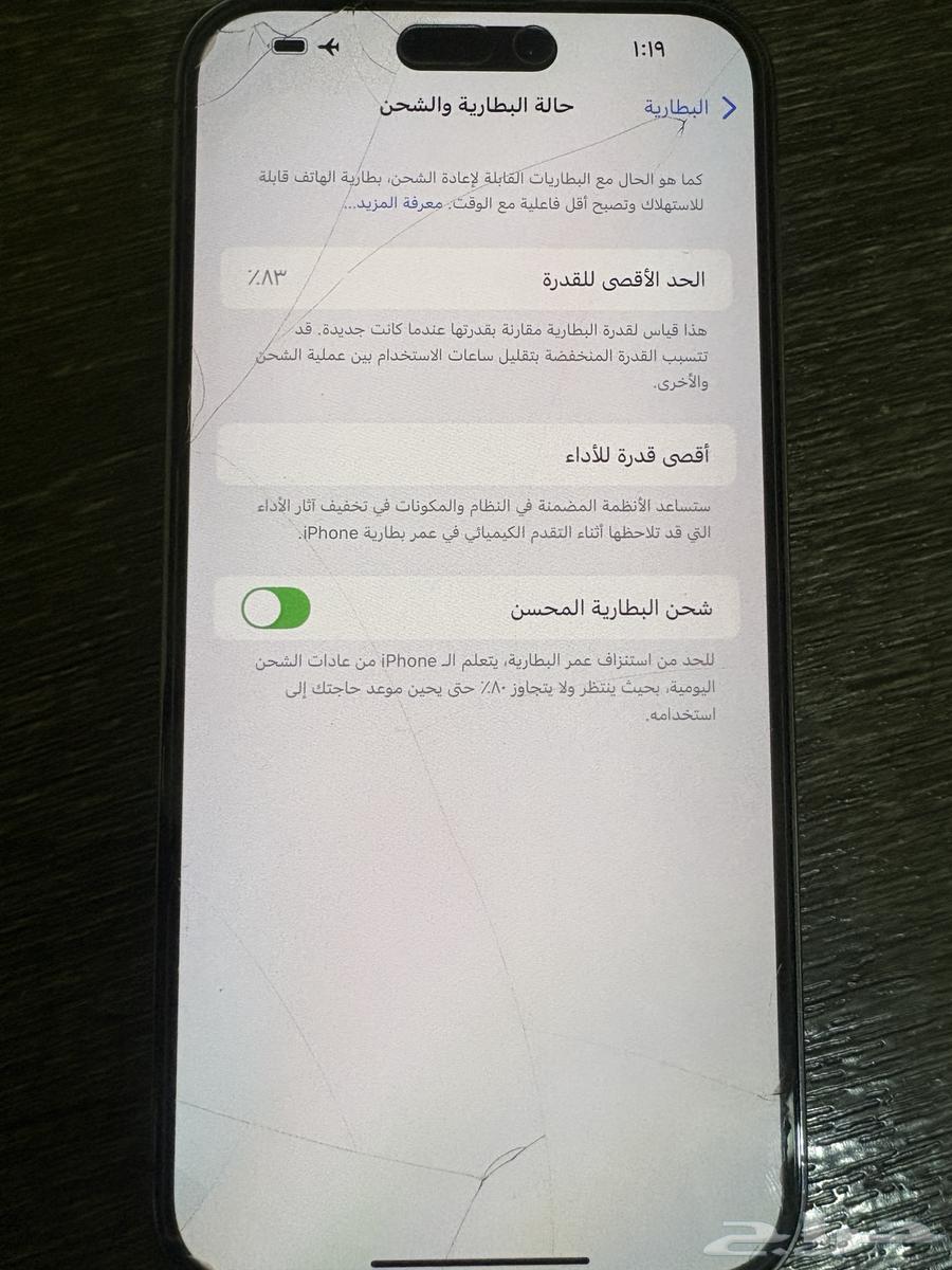 iPhone 14 Pro Max64441993356803112