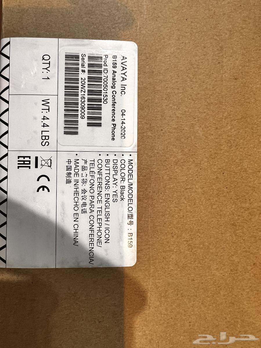 اجهزة تليفون خاص بالمؤتمرات وغرف الاجتماعات64435876605698112