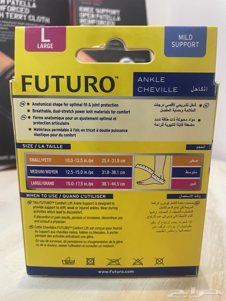 دعام ركبة عدد 2 مناسب لمشي كبار السن ومشد قدم64440587558785112