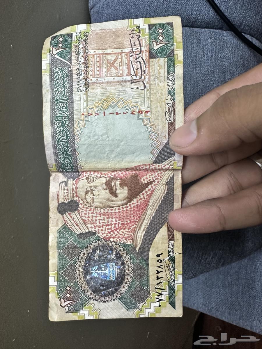 200 ريال الملك فهد 1379 7 164435564438146111