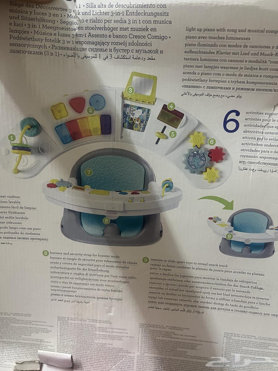 كرسي أطفال من سن 6 شهور64436092187009112