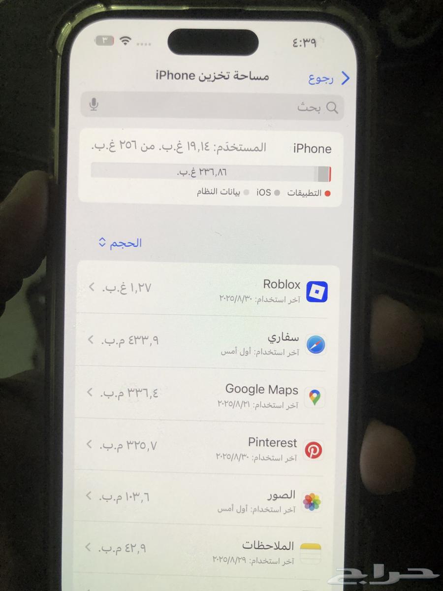 ايفون 14 برو استخدام شهرين iPhone 14 pro64438458741635110