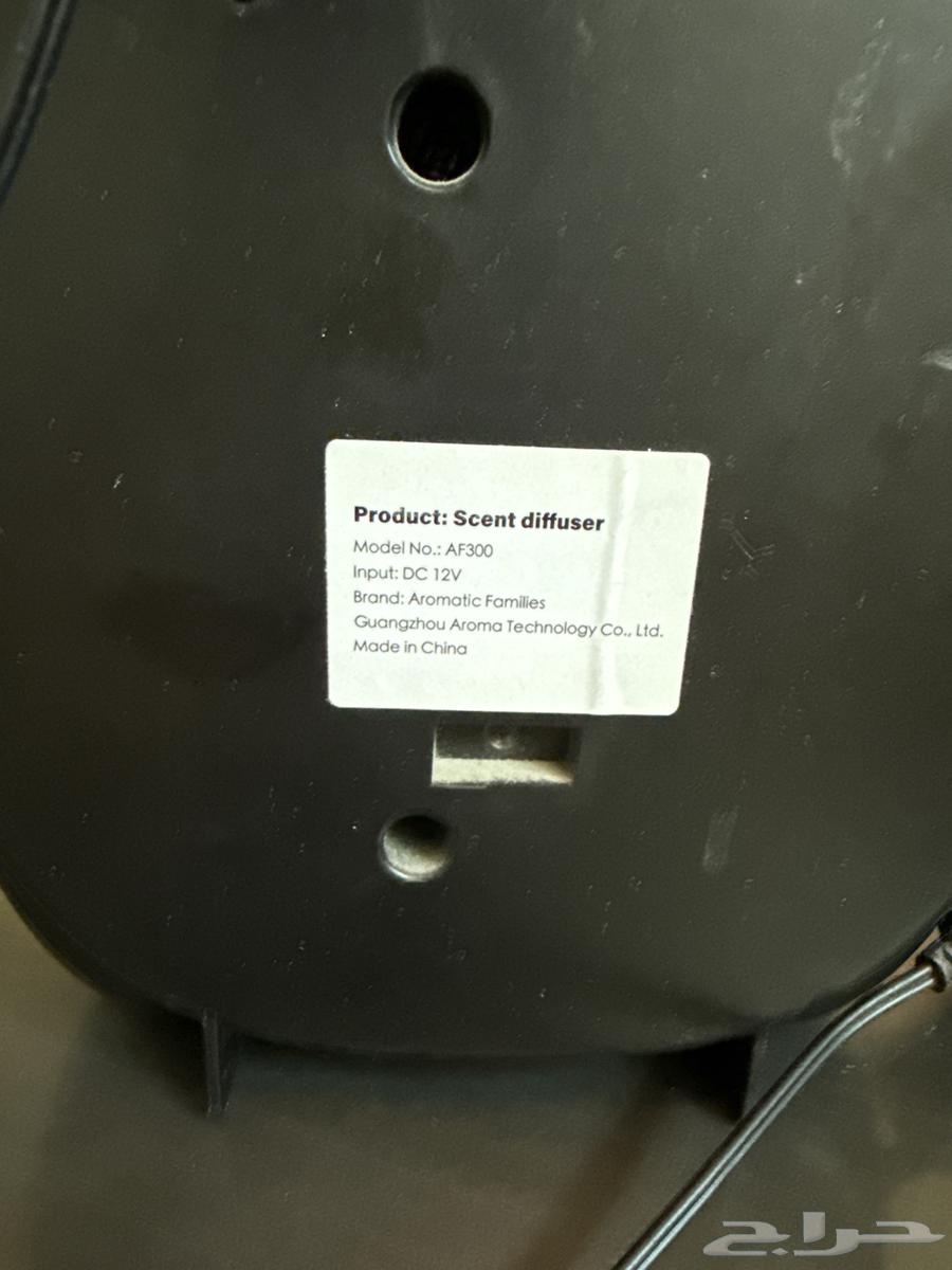 Aromtek Diffuser64437477148163111