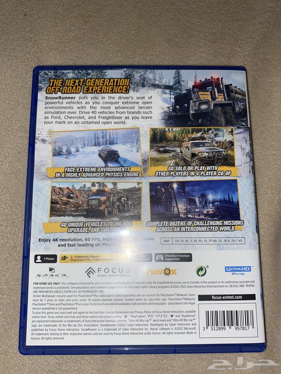 شريط بلايستيشن 5جديد في كرتونو 120 قابل لتفاوض64438995764866111