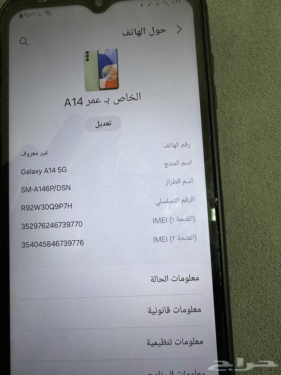 جوال سامسونج مستخدم للبيع64436883151745110