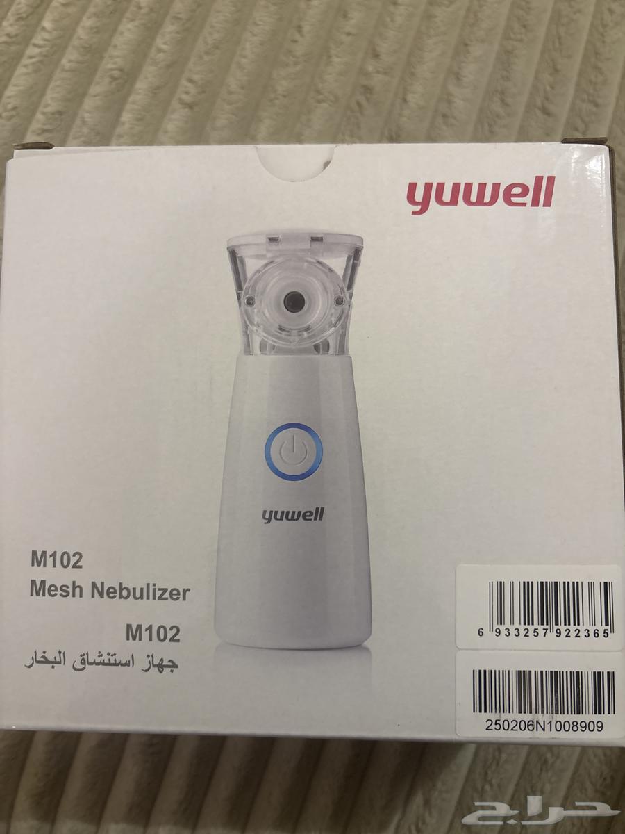 Yuwell Steam Inhaler Device64437652712450110