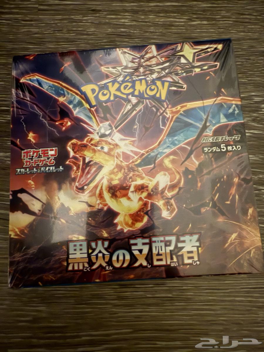 للبيع أندر بوكسات بوكيمون الأصلية الكمية محدودة64434646912771112