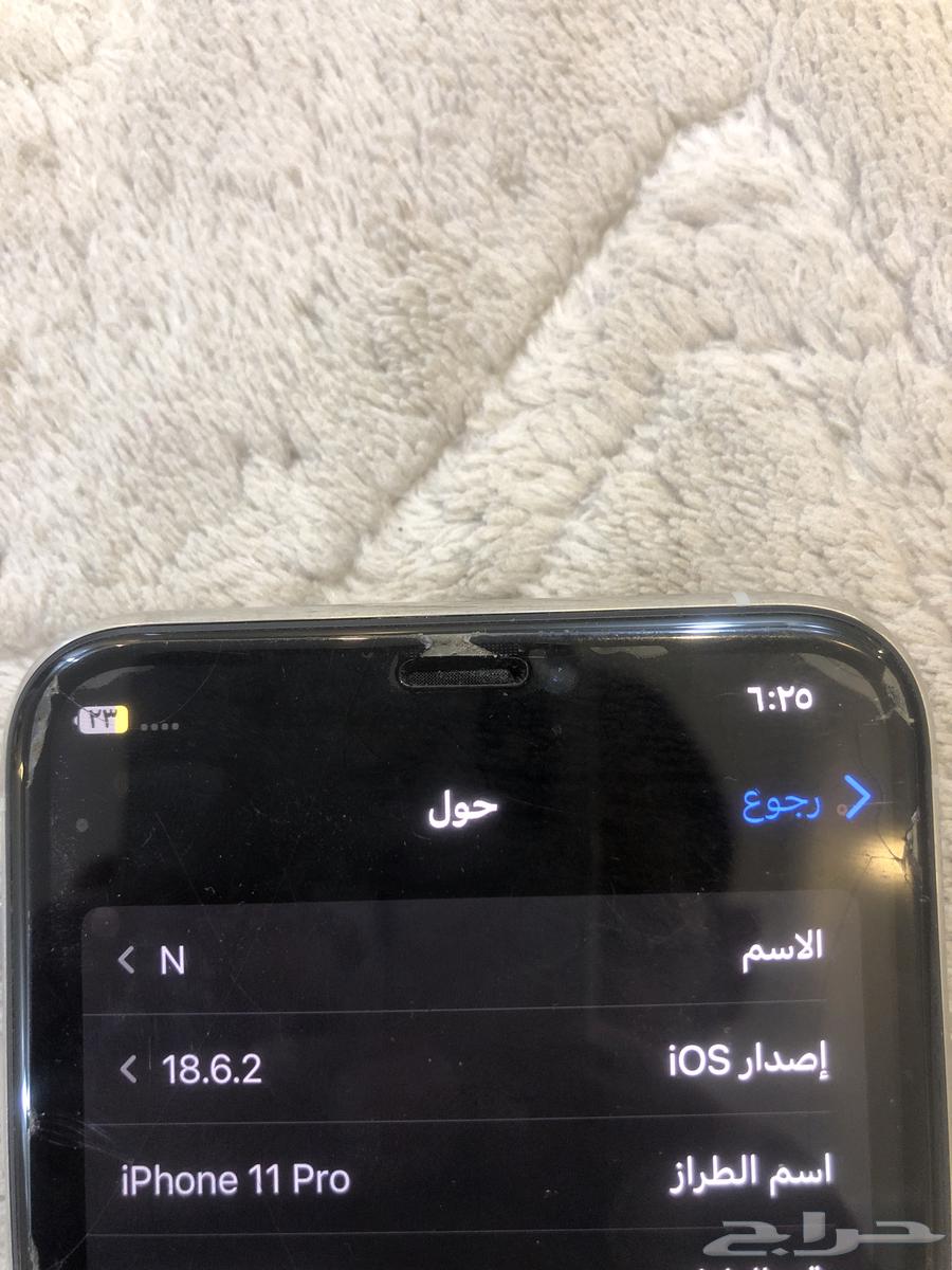 ايفون 11 برو 25664439389105411112