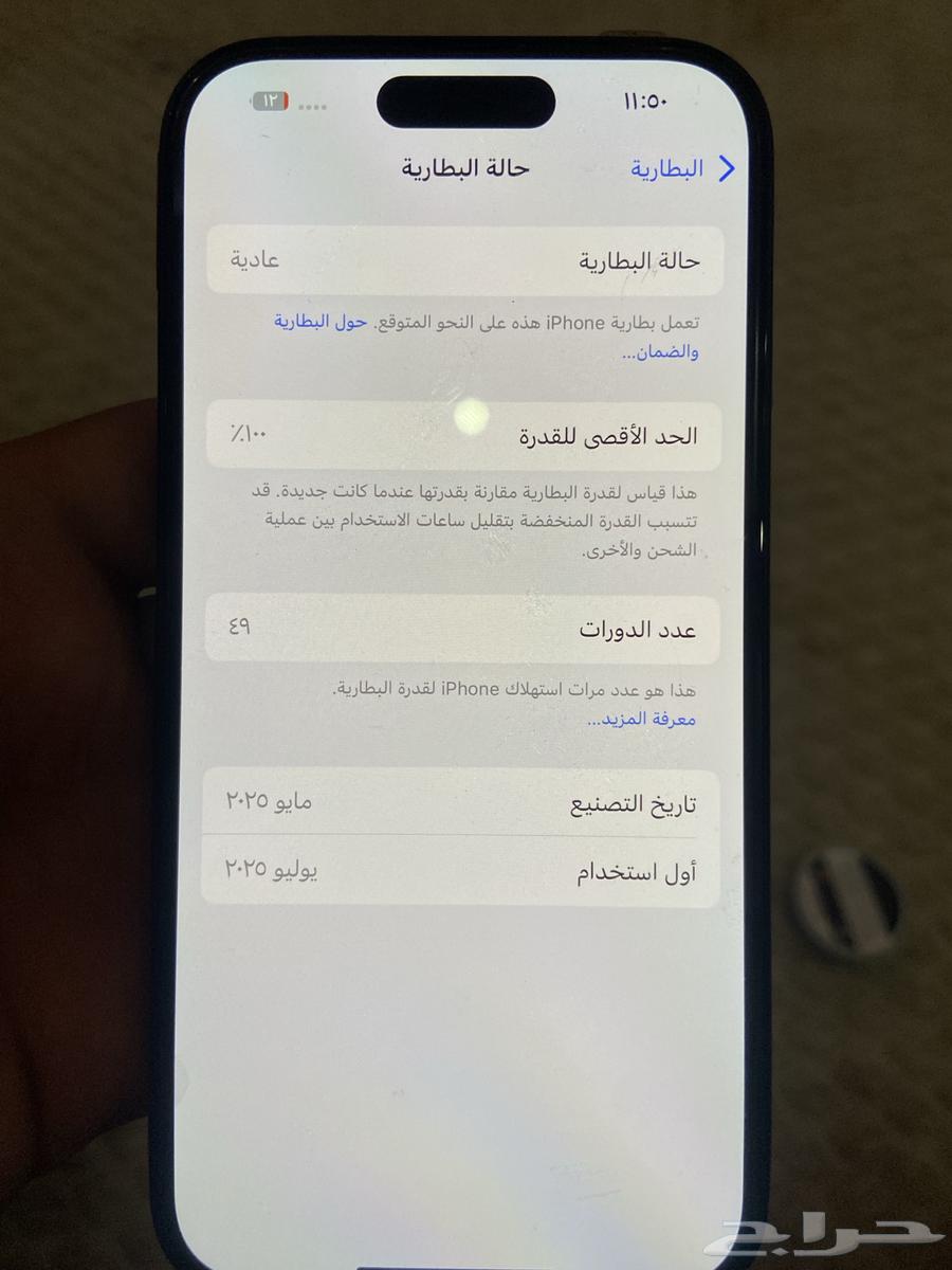 iPhone 15 Regular64442159090817113