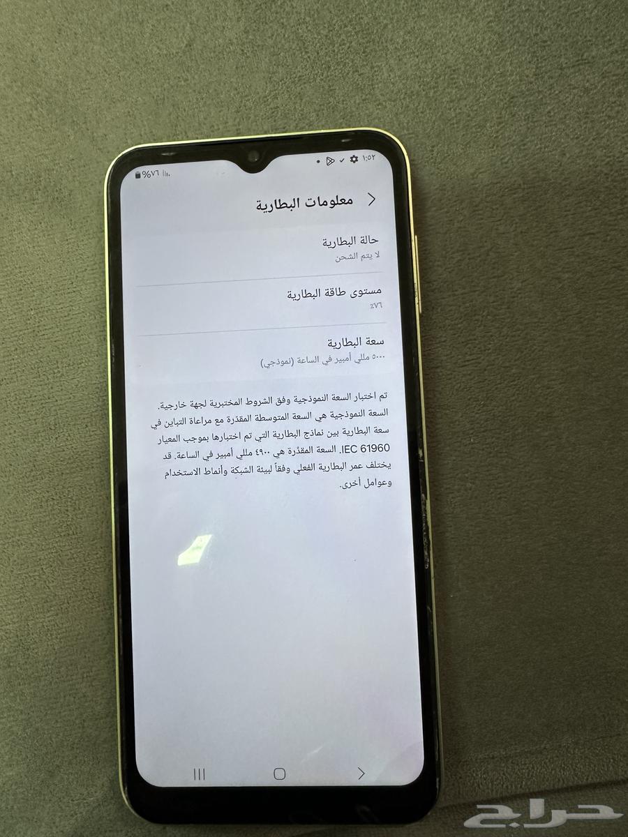 جوال سامسونج مستخدم للبيع64436883151745114